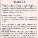 석고, 알레르기성 피부질환에 효과 백호탕·마감행석탕 등 활용 이미지