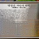 포천 명성산 억새축제 산행을~~~ 이미지