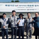 동국제강(주) 포항공장 - 포항시 남구 장흥동 | 동국제강(주) 포항공장