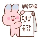 (주)소명부동산중개법인 이미지