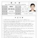 [2026 지방직 토목 최합] 문과생이 3개월 전공 공부로 과락 넘기고 합격한 수기! 이미지