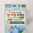 엠드림(주) 이미지