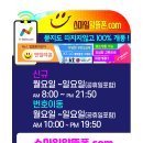 스마일텔레콤 이미지