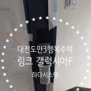 동서대로 656번길 네이버블로그