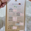 명동분식 - 홍성군 아문길29번길 72-6 | 명동분식