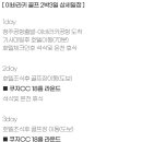 케이항공여행 이미지