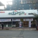 이화축산 이미지