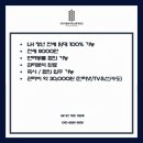버스정류장(서일고) 이미지