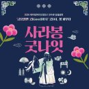피우다 - 중구 서소문로9길 28 | 피우다