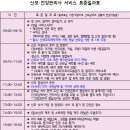 감동케어해피베이비