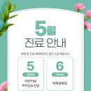 에이스정형외과의원 네이버블로그