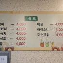 일동불가마 이미지