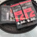 먹깨비 | 🍗 두찜 청주복대점 배달 후기 | 실비한우곱찜닭 &amp; 까만찜닭 먹깨비 주문 후기