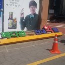 산내약국 이미지