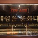 이스포츠PC방 이미지