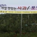 문곡농장 이미지