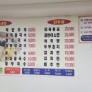 차금순양푼이국수
