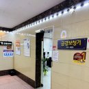 신세계보청기 이미지