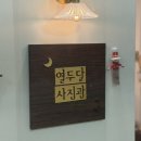 열두달헤어 | 마곡 여권사진 열두달사진관, 증명사진 3종 세트 후기