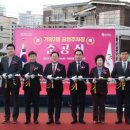 가양2동 이미지