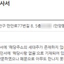 청명더에이스 이미지