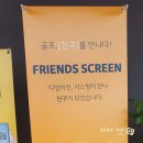 엑슬루골프아카데미 이미지