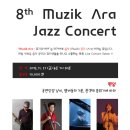 하우스콘서트 11월 이미지