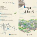 경주활어센타
