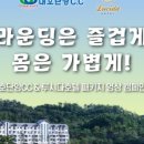 루시다호텔 이미지