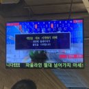 필드당구장 이미지