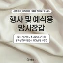 대윤상사 네이버블로그
