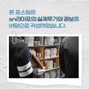 흥해경희요양병원 | 흥해경희요양병원장례식장 입관식 절차 장례식은 슬픔이 아니라 사랑의 또 다른 표현