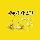 이순영미용실