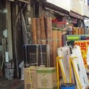 방산시장 이미지