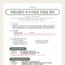 우신ENG 네이버블로그