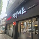 짬뽕지존 봉천점 | 봉천역 내돈내산 짬뽕 맛집 <짬뽕지존 봉천점> 후기