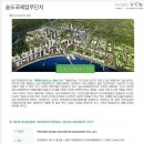 송도유라이프 유한회사 Daum카페