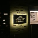 패밀리농원주