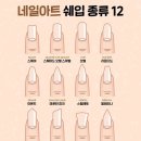 지에스25(GS25)갈마계룡로점 | [대전 네일] 봉명동 설브네일 방문 후기 🎀 네일샵 둔산동네일