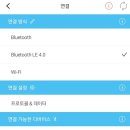 한일스마트디젤 | 인포카 스마트 스캐너 자동차 셀프진단 상세 사용방법 내돈내산 후기