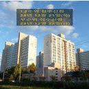 노암주공아파트 이미지