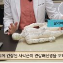 광화문한의원 이미지