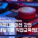 키움커뮤니케이션
