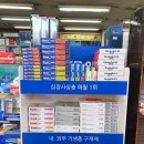 세계로건강약국 이미지