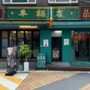 양평2동-28 이미지