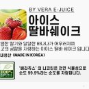 베이프랩 면목점