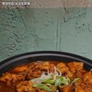 평화닭집 - 관악구 남부순환로143가길 8 | 평화닭집