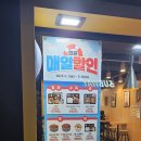 한솥도시락 대전 비래점 | 🍱 한솥 진달래 도시락 후기 | 월요일 행사 6,700원 + 스팸·소시지 추가