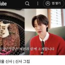 나루터로 27 (7) | 신사역 고기집 단체 모임, 회식하기 좋은 신사그집 3번째 방문후기