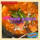 돼지포장마차 | 신촌역 단체가능 술집 청담동포장마차후기 회식 추천 가성비 맛집 대학생